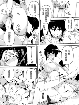 [あかうめ] お姉さんは強いから_033