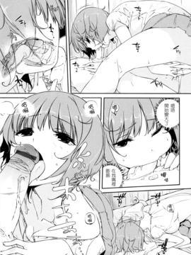 [あかうめ] お姉さんは強いから_054