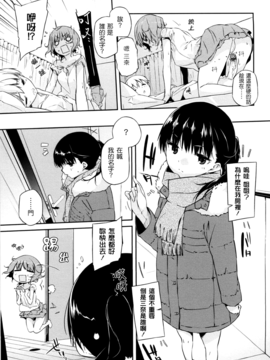 [あかうめ] お姉さんは強いから_056