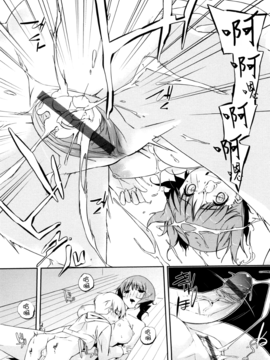 [あかうめ] お姉さんは強いから_074
