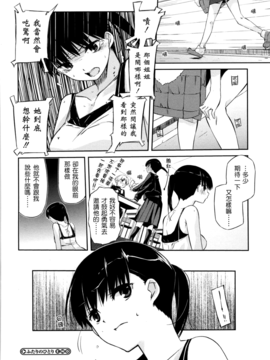 [あかうめ] お姉さんは強いから_075