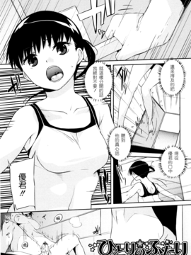 [あかうめ] お姉さんは強いから_076