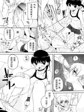 [あかうめ] お姉さんは強いから_081