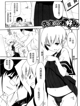 [あかうめ] お姉さんは強いから_120