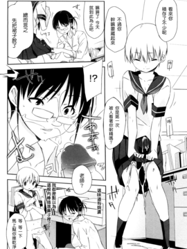[あかうめ] お姉さんは強いから_123