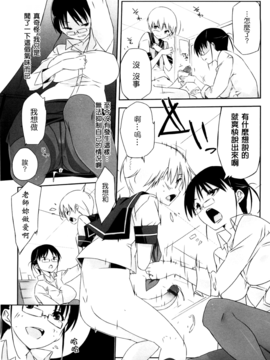 [あかうめ] お姉さんは強いから_124