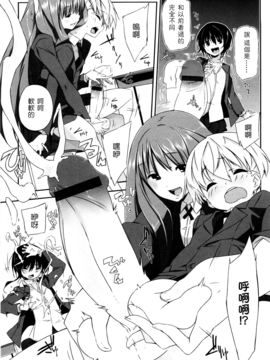 [あかうめ] お姉さんは強いから_144