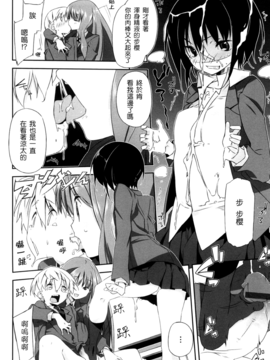 [あかうめ] お姉さんは強いから_145