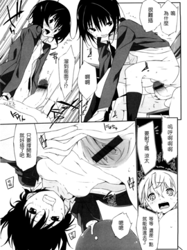 [あかうめ] お姉さんは強いから_152