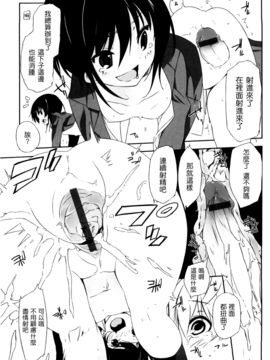 [あかうめ] お姉さんは強いから_154