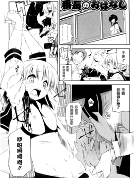 [あかうめ] お姉さんは強いから_180