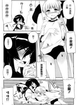 [あかうめ] お姉さんは強いから_185