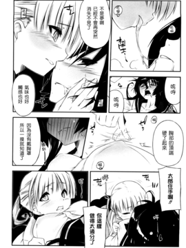 [あかうめ] お姉さんは強いから_188