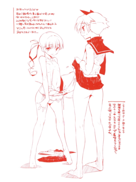 [あかうめ] お姉さんは強いから_202