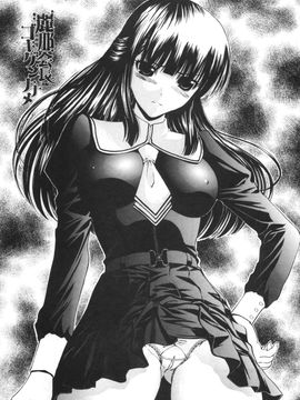 [西川康] 処女絢爛_012