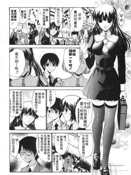[西川康] 処女絢爛_013