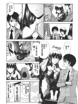 [西川康] 処女絢爛_014