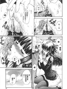 [西川康] 処女絢爛_026