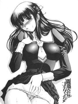 [西川康] 処女絢爛_028