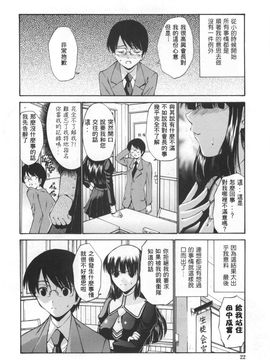 [西川康] 処女絢爛_029