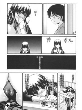 [西川康] 処女絢爛_030