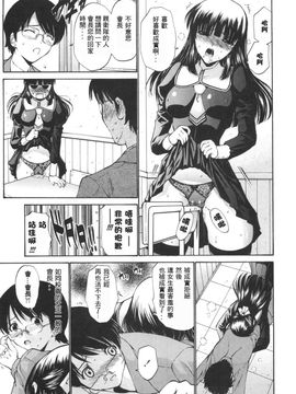 [西川康] 処女絢爛_032