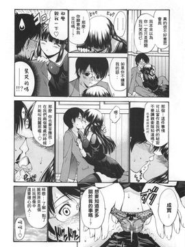 [西川康] 処女絢爛_033
