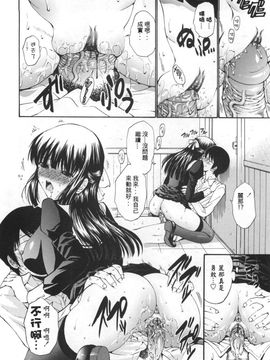 [西川康] 処女絢爛_037