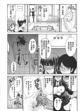 [西川康] 処女絢爛_042