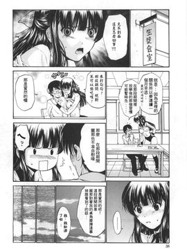 [西川康] 処女絢爛_045