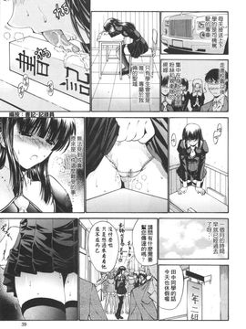 [西川康] 処女絢爛_046