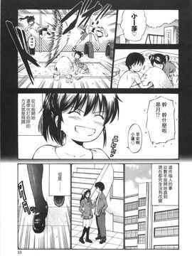 [西川康] 処女絢爛_060