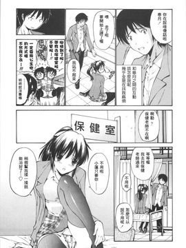 [西川康] 処女絢爛_062