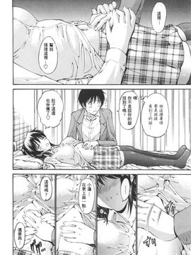 [西川康] 処女絢爛_063