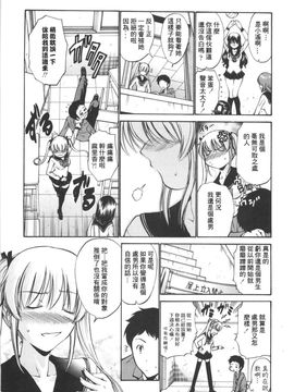 [西川康] 処女絢爛_078