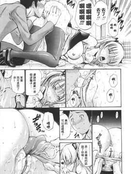 [西川康] 処女絢爛_084