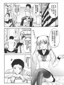 [西川康] 処女絢爛_093