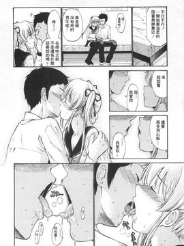 [西川康] 処女絢爛_095