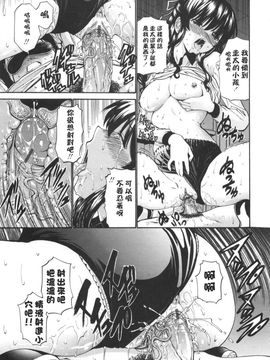 [西川康] 処女絢爛_118