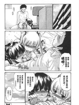 [西川康] 処女絢爛_123