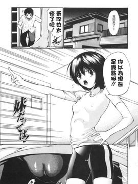 [西川康] 処女絢爛_124