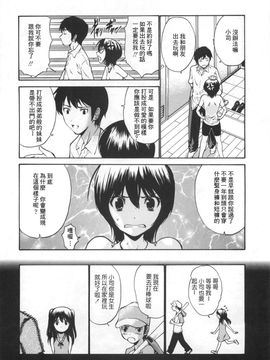 [西川康] 処女絢爛_125