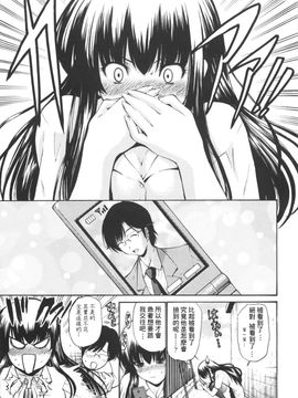 [西川康] 処女絢爛_146
