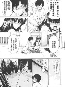 [西川康] 処女絢爛_148