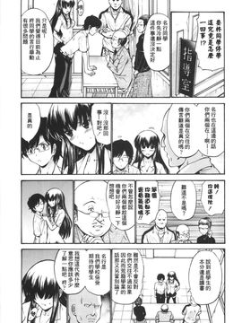[西川康] 処女絢爛_160