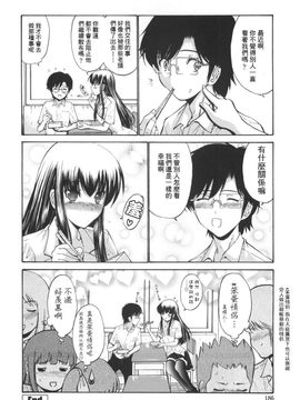[西川康] 処女絢爛_193