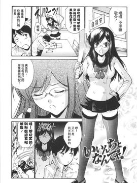 [西川康] 処女絢爛_194