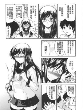 [西川康] 処女絢爛_195