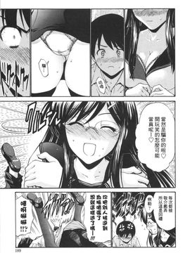 [西川康] 処女絢爛_196