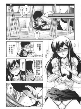 [西川康] 処女絢爛_197